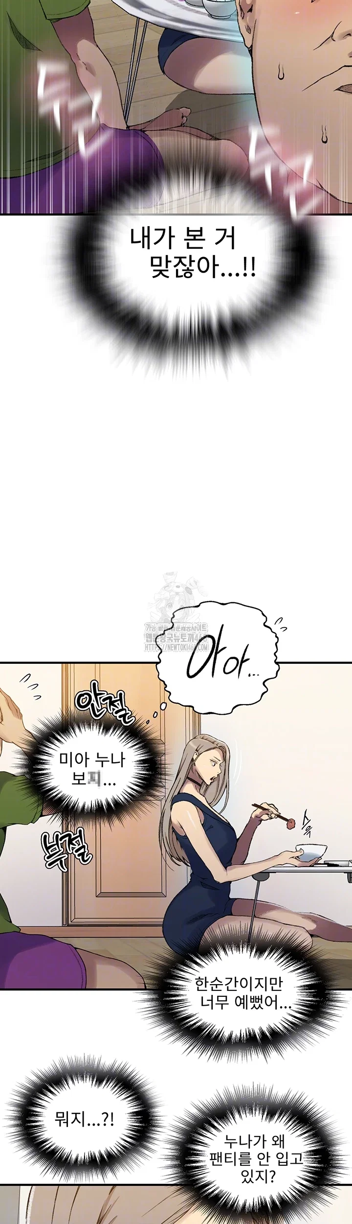 secret-class-raw-chap-273-5