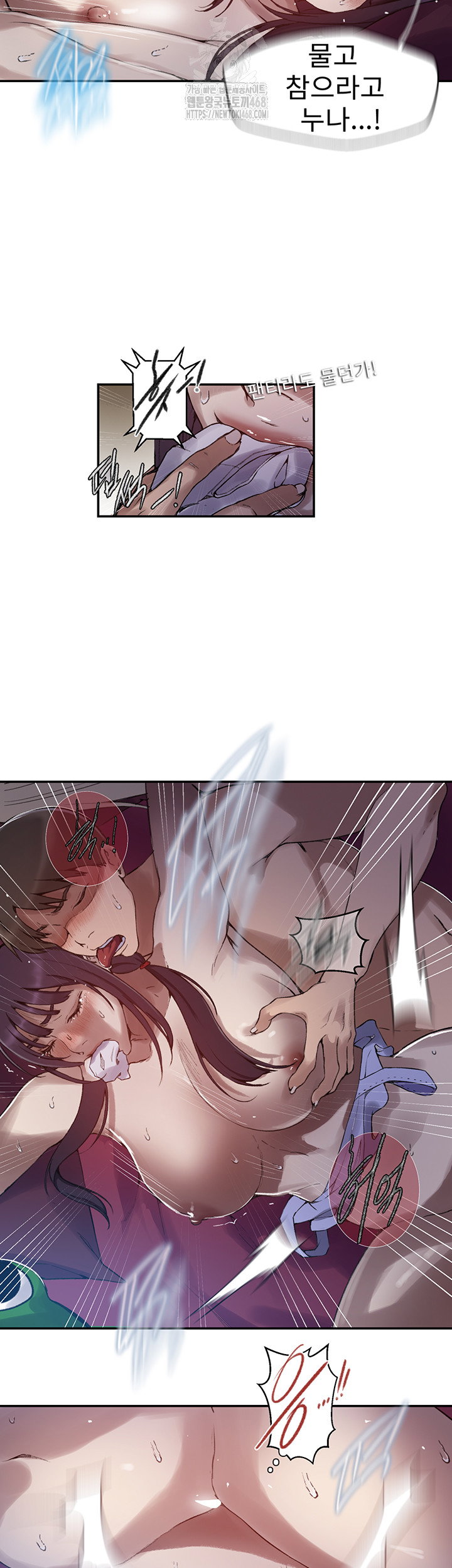 secret-class-raw-chap-274-10