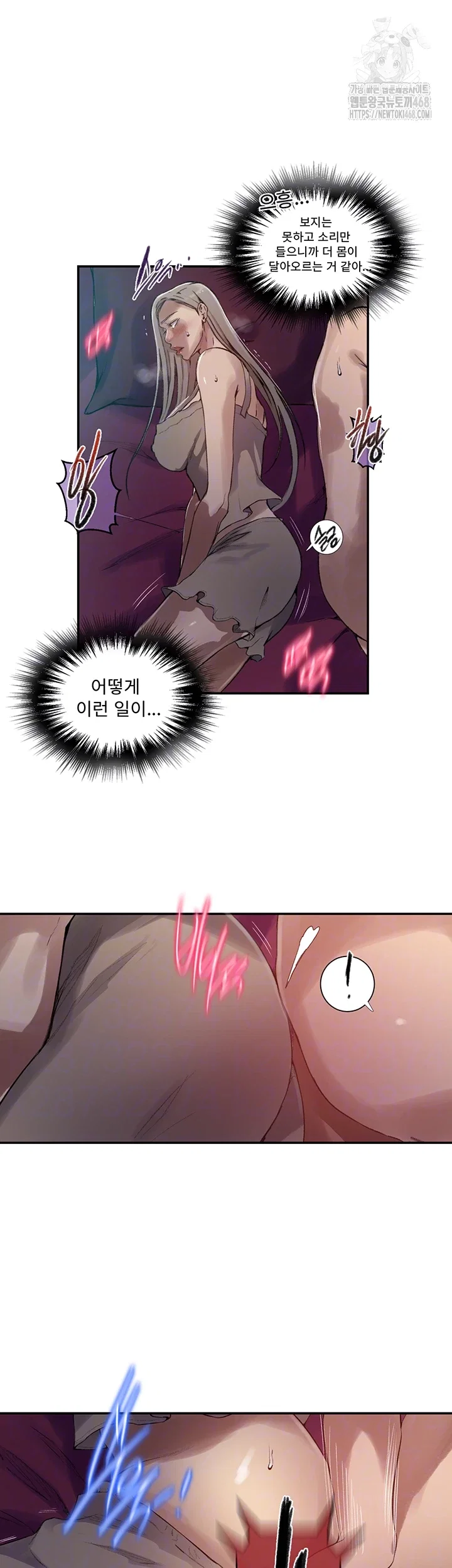 secret-class-raw-chap-274-13