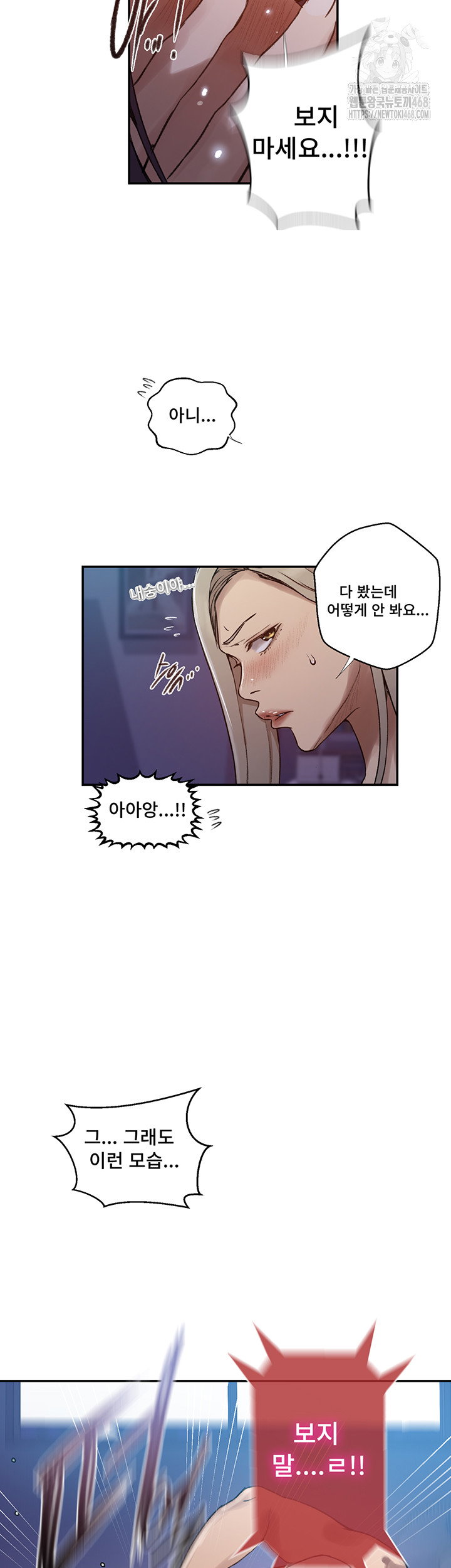 secret-class-raw-chap-274-22