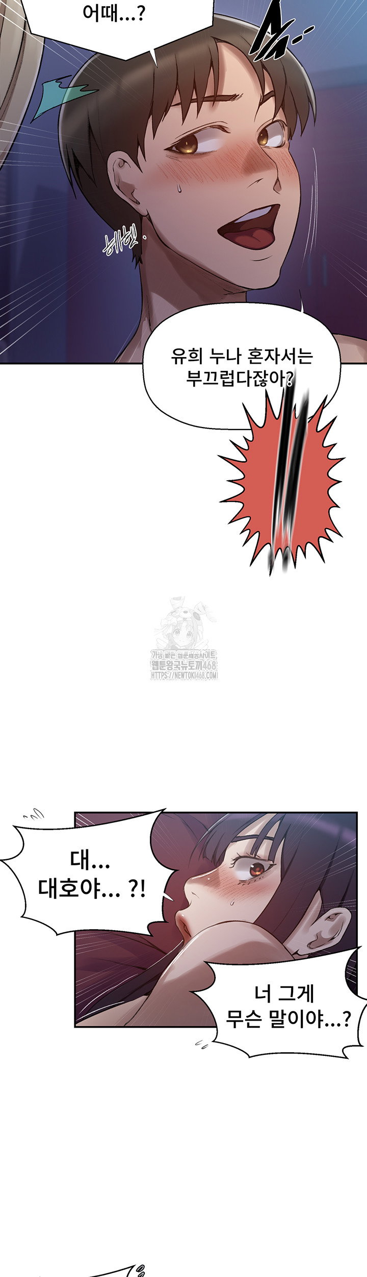 secret-class-raw-chap-274-25