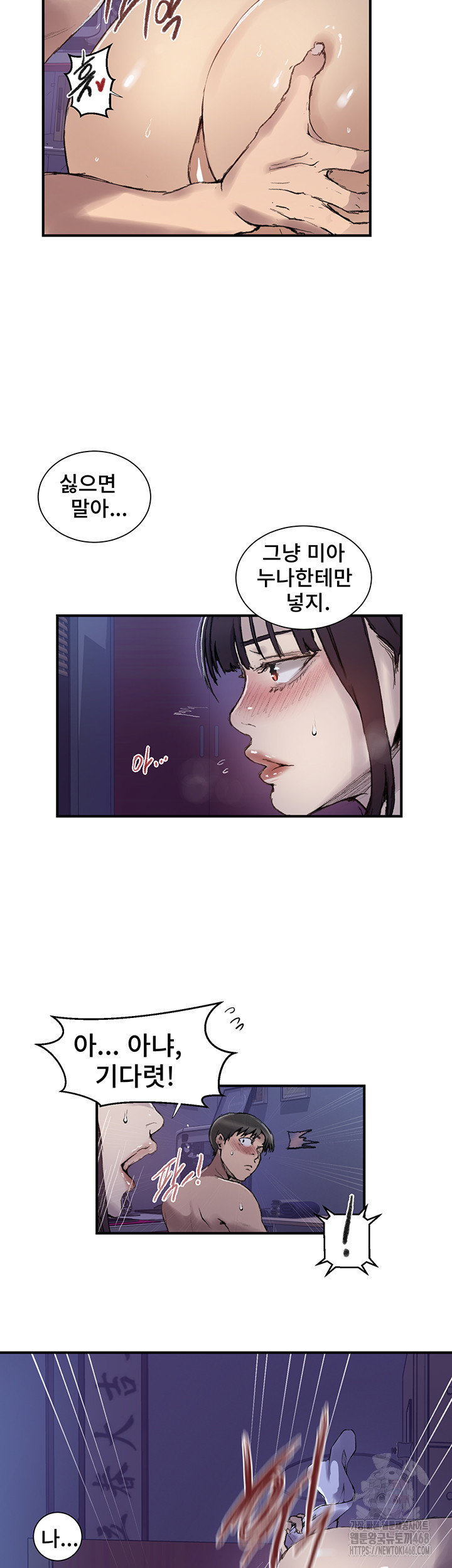 secret-class-raw-chap-275-10