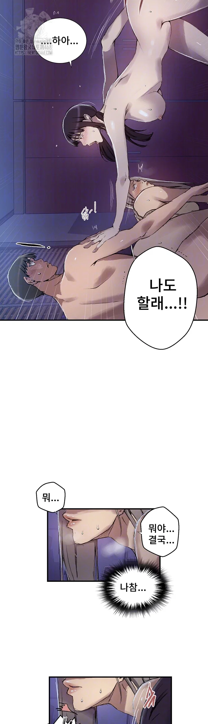 secret-class-raw-chap-275-11