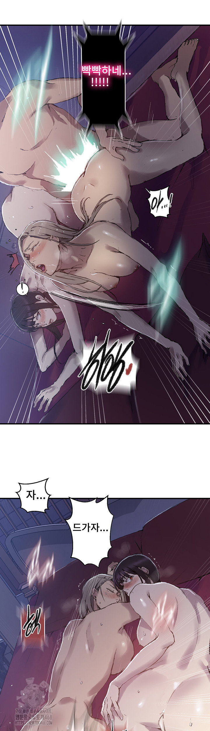 secret-class-raw-chap-275-14