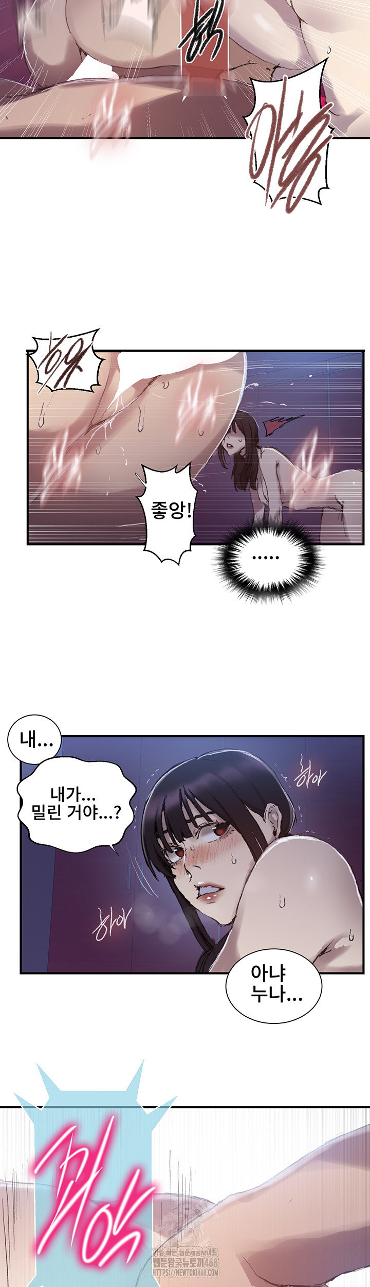 secret-class-raw-chap-275-15