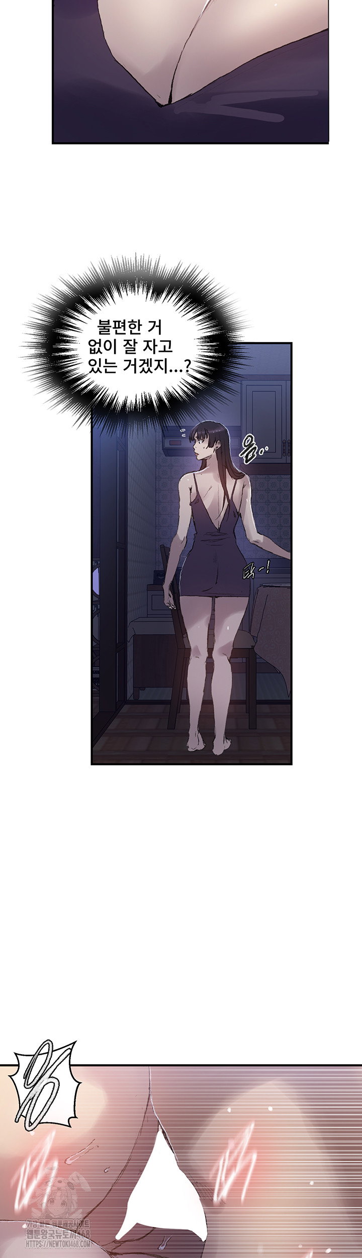 secret-class-raw-chap-275-21