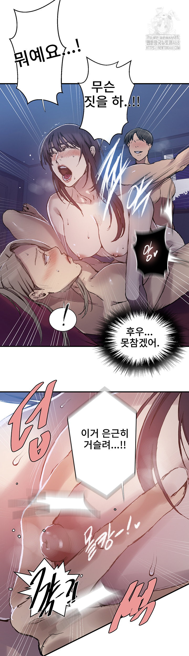 secret-class-raw-chap-275-28