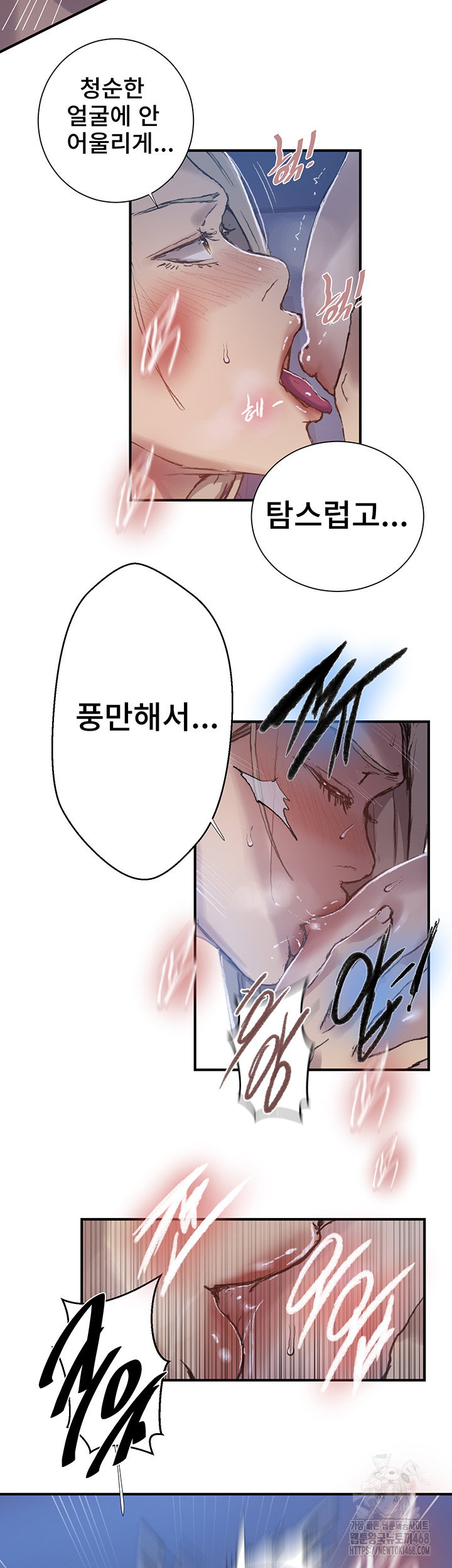 secret-class-raw-chap-275-29