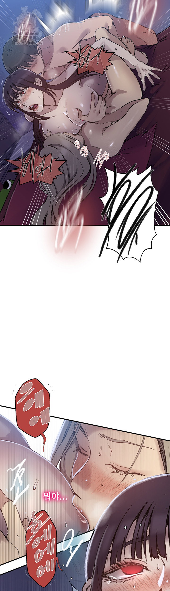 secret-class-raw-chap-275-30
