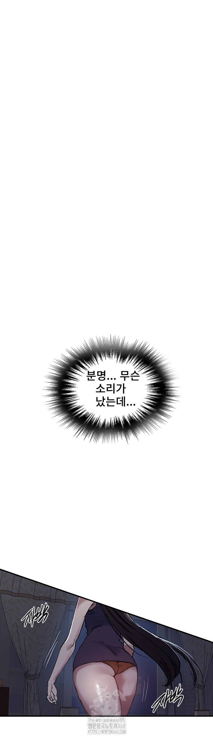secret-class-raw-chap-275-34
