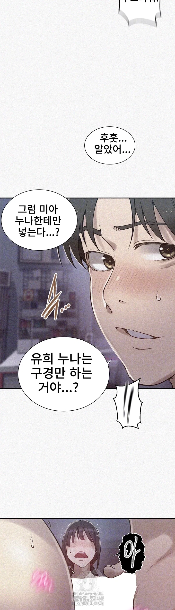 secret-class-raw-chap-275-3