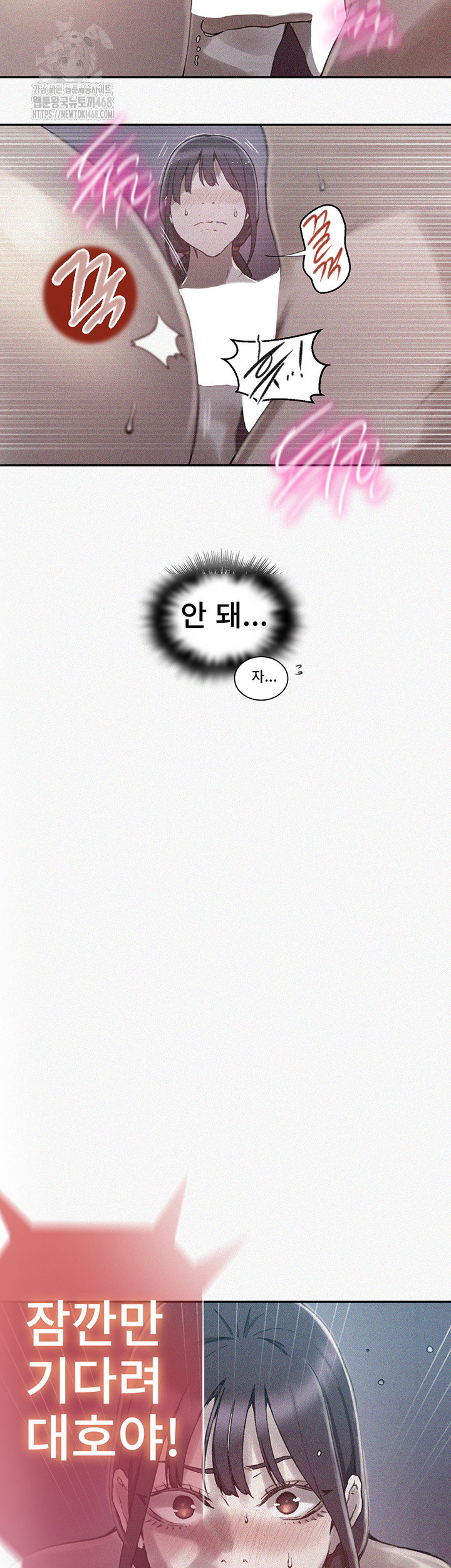 secret-class-raw-chap-275-4