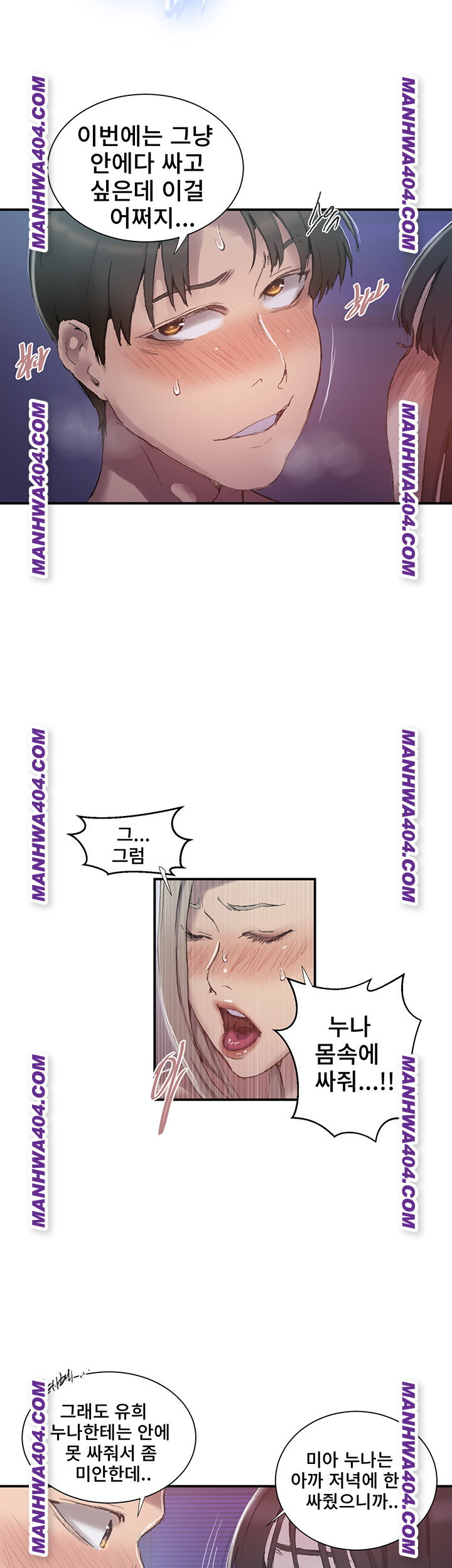 secret-class-raw-chap-276-28