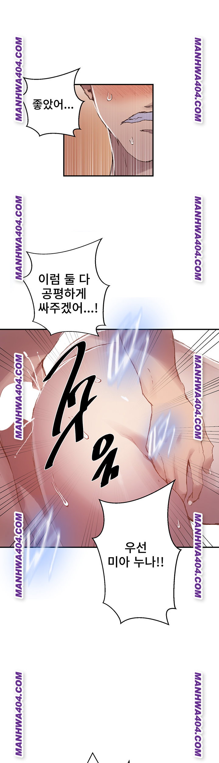 secret-class-raw-chap-276-33
