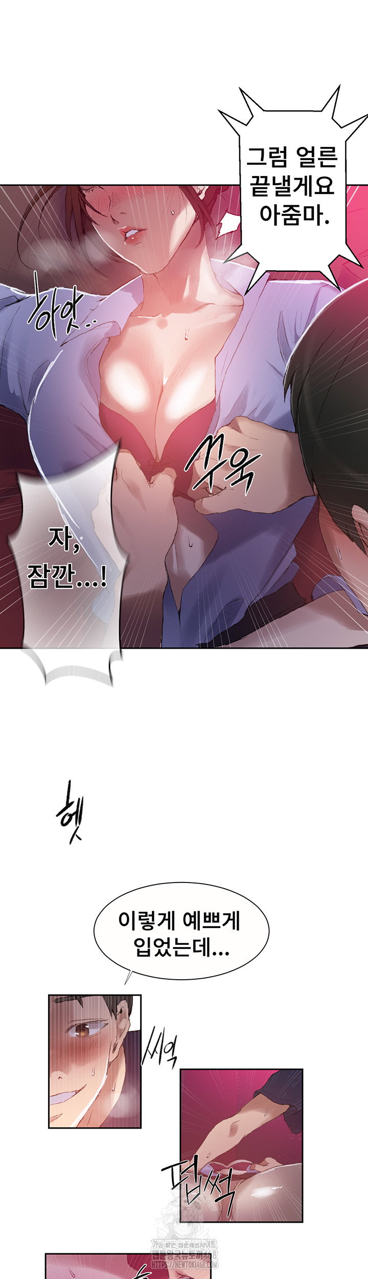 secret-class-raw-chap-280-19