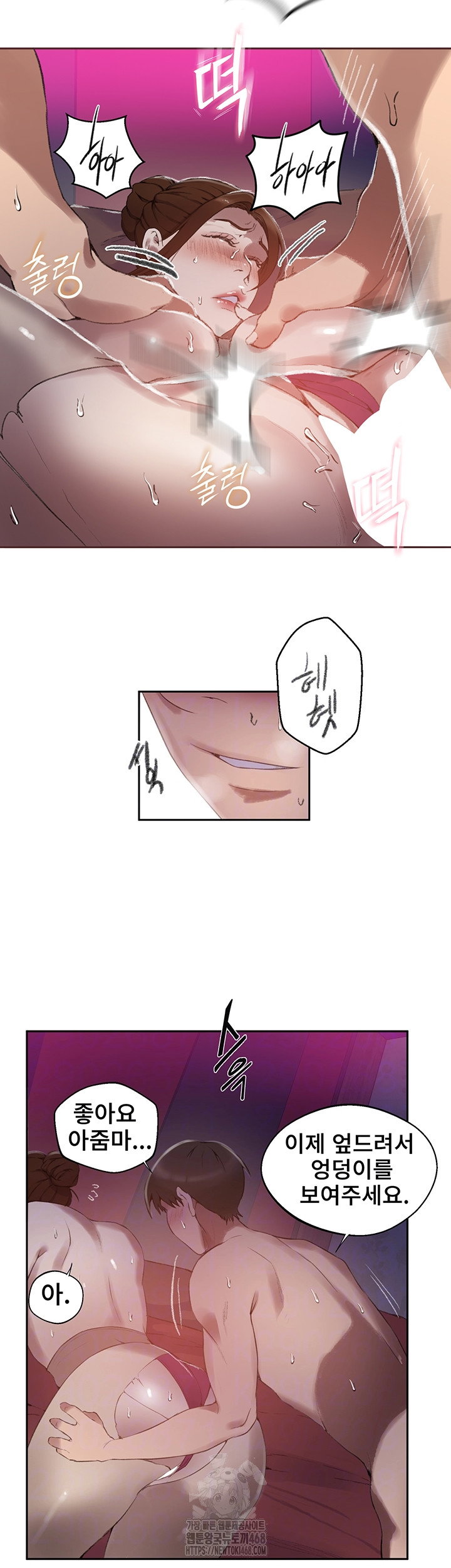 secret-class-raw-chap-281-10