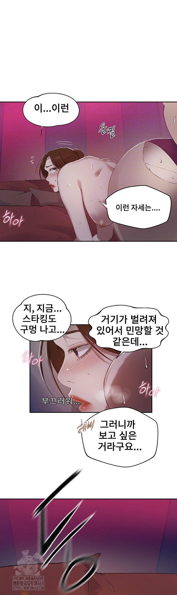 secret-class-raw-chap-281-11