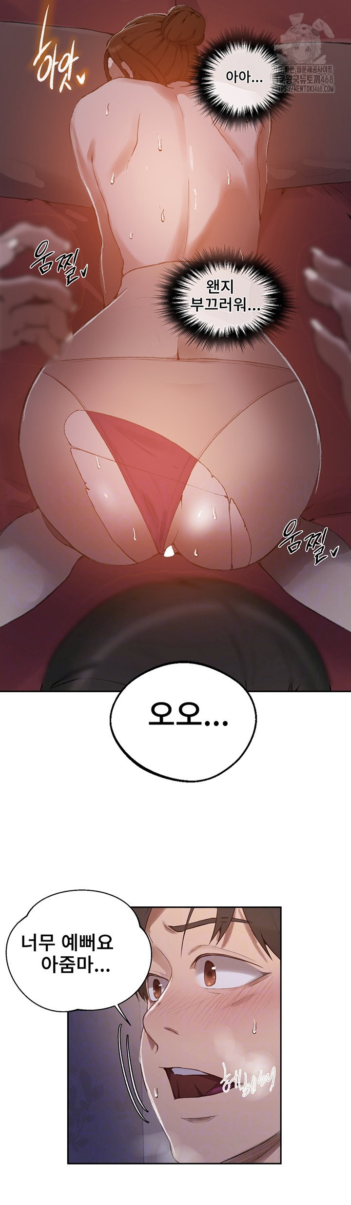 secret-class-raw-chap-281-12
