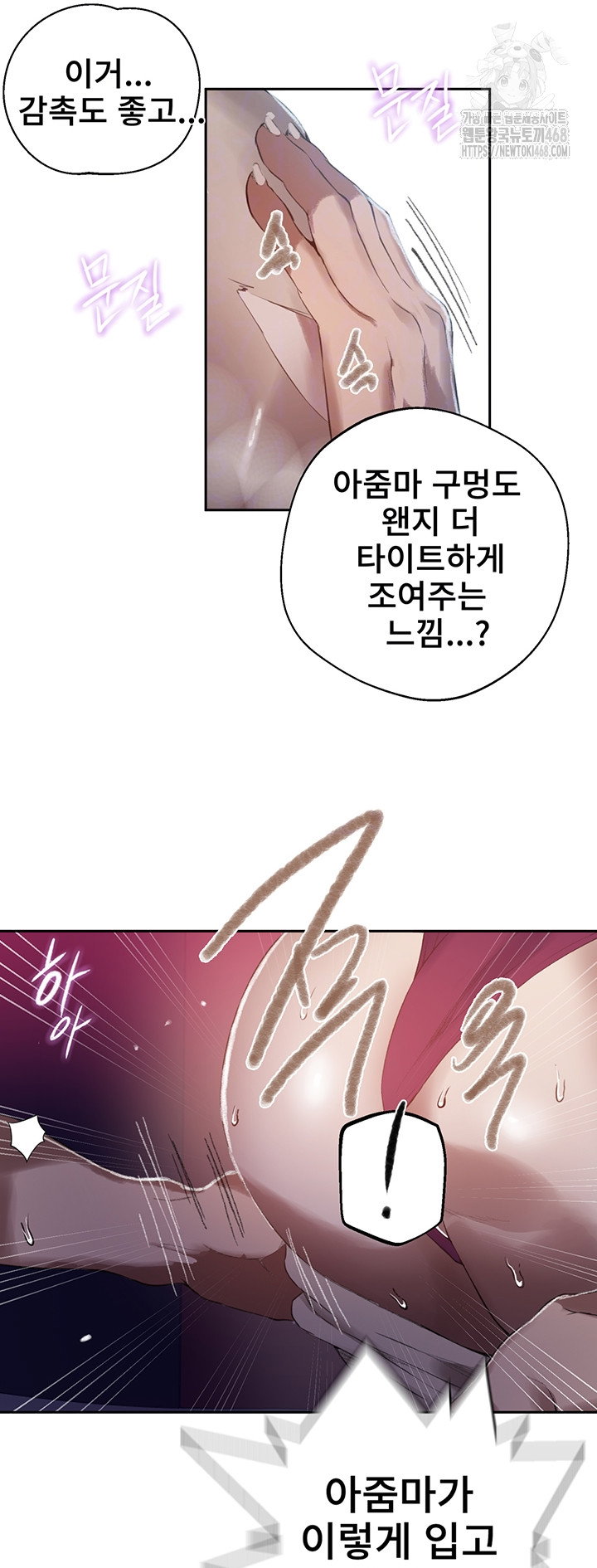secret-class-raw-chap-281-13