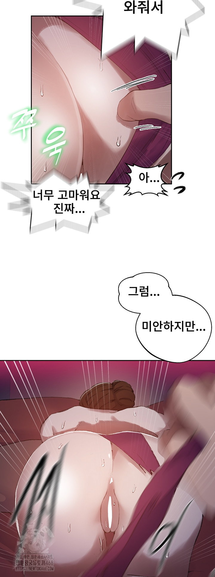 secret-class-raw-chap-281-14