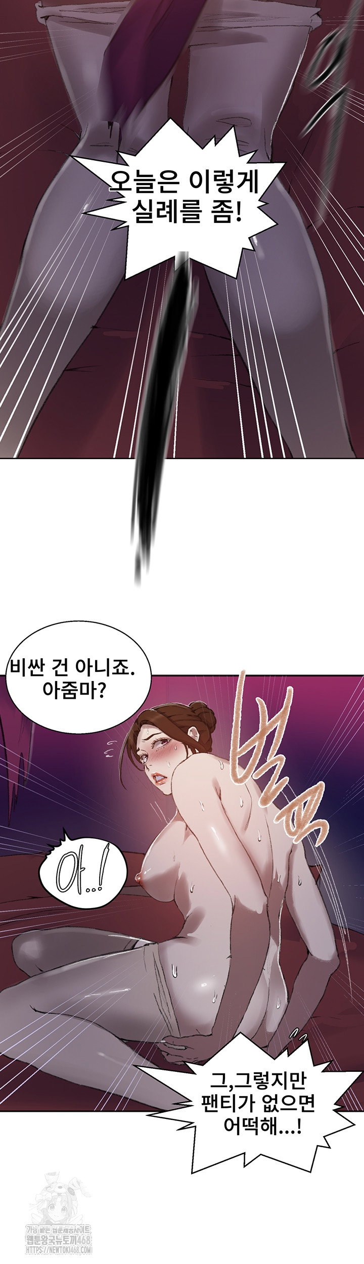 secret-class-raw-chap-281-15