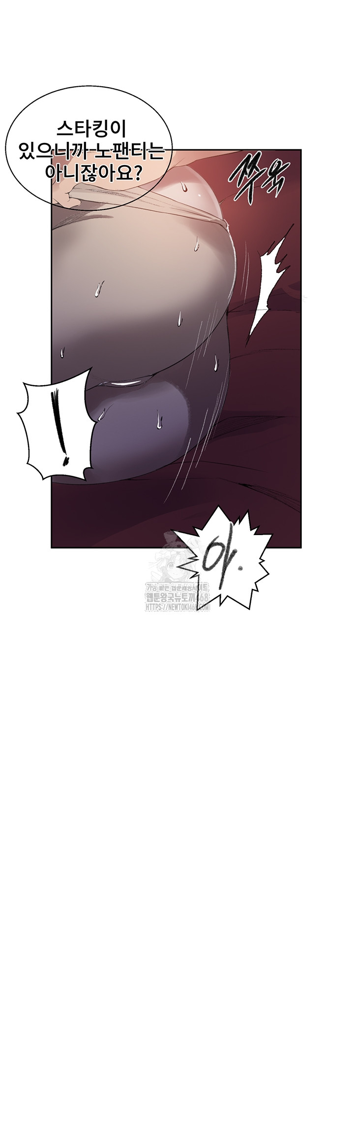 secret-class-raw-chap-281-16