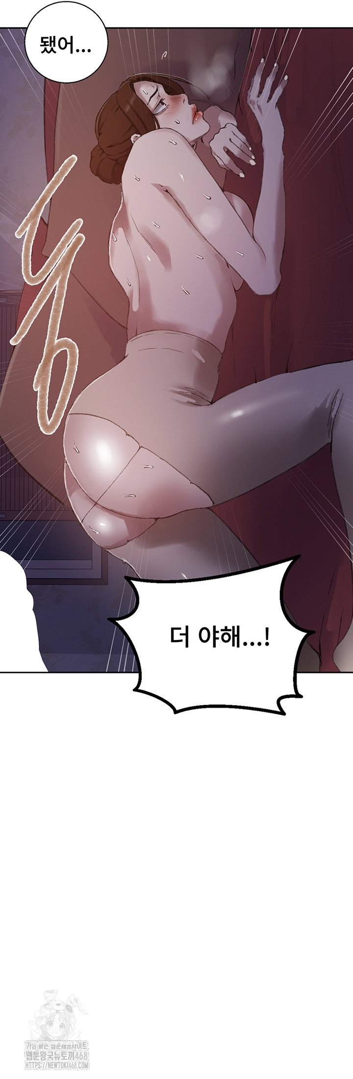 secret-class-raw-chap-281-17