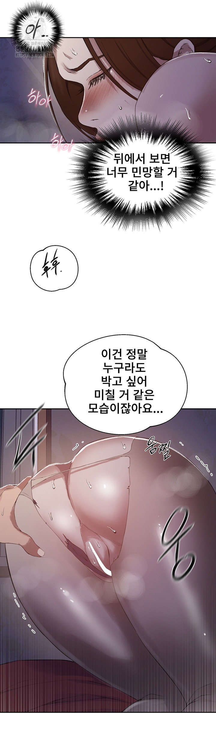 secret-class-raw-chap-281-18