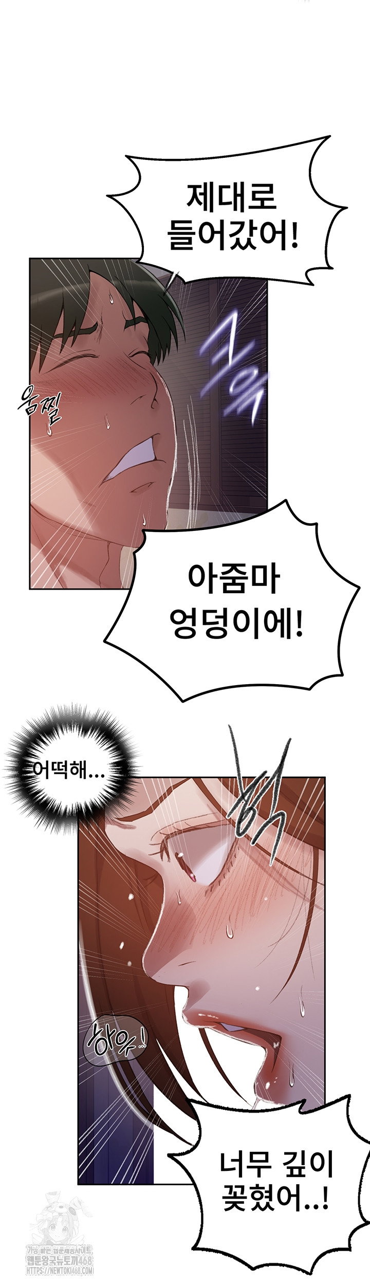 secret-class-raw-chap-281-20