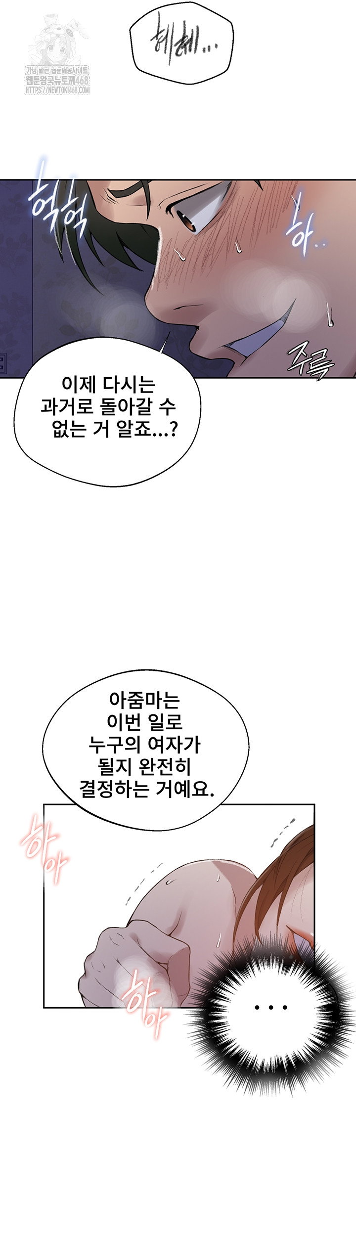 secret-class-raw-chap-281-32