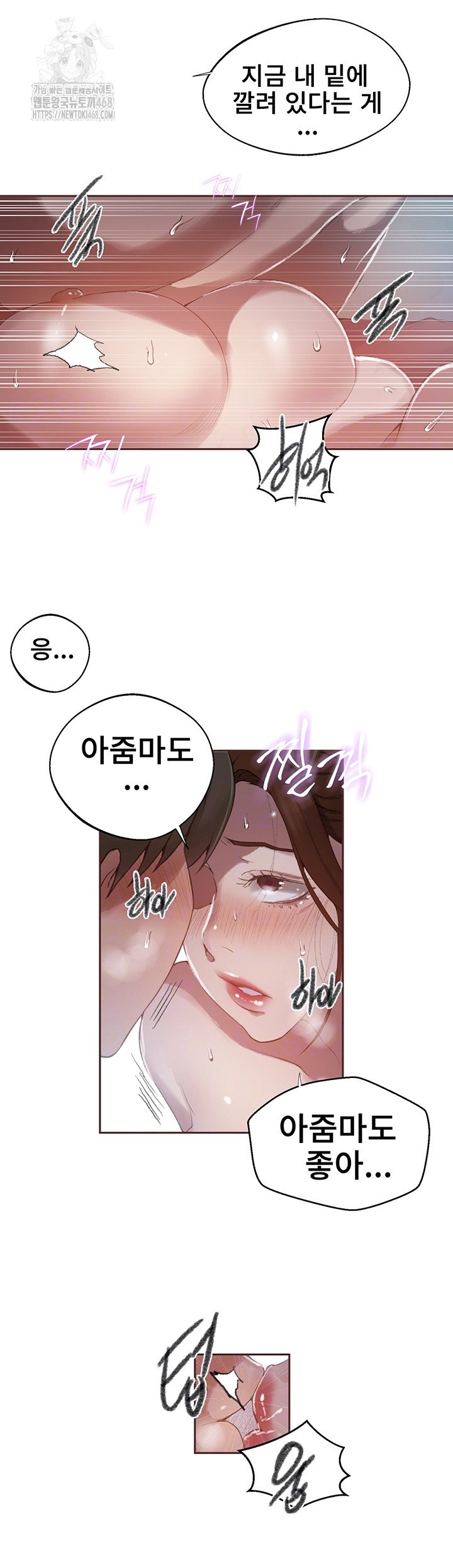 secret-class-raw-chap-281-7