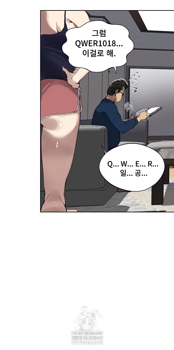 secret-class-raw-chap-284-9