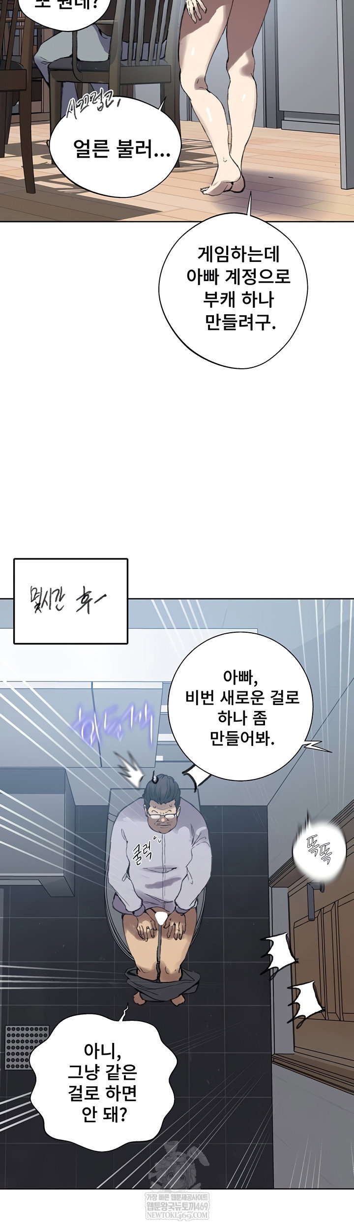 secret-class-raw-chap-284-12