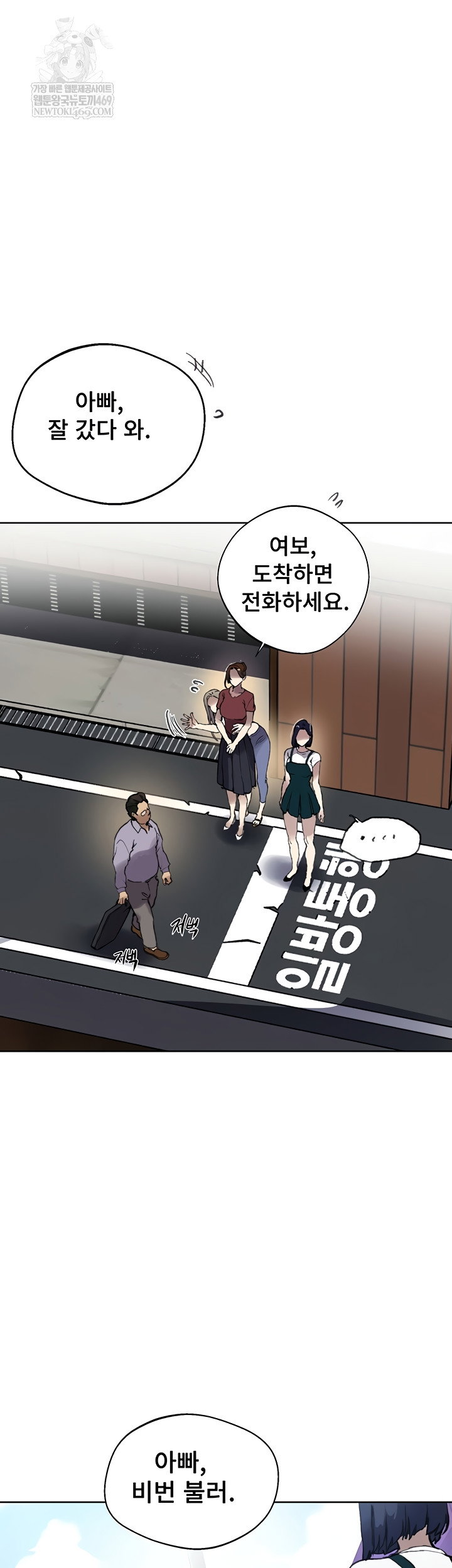 secret-class-raw-chap-284-16