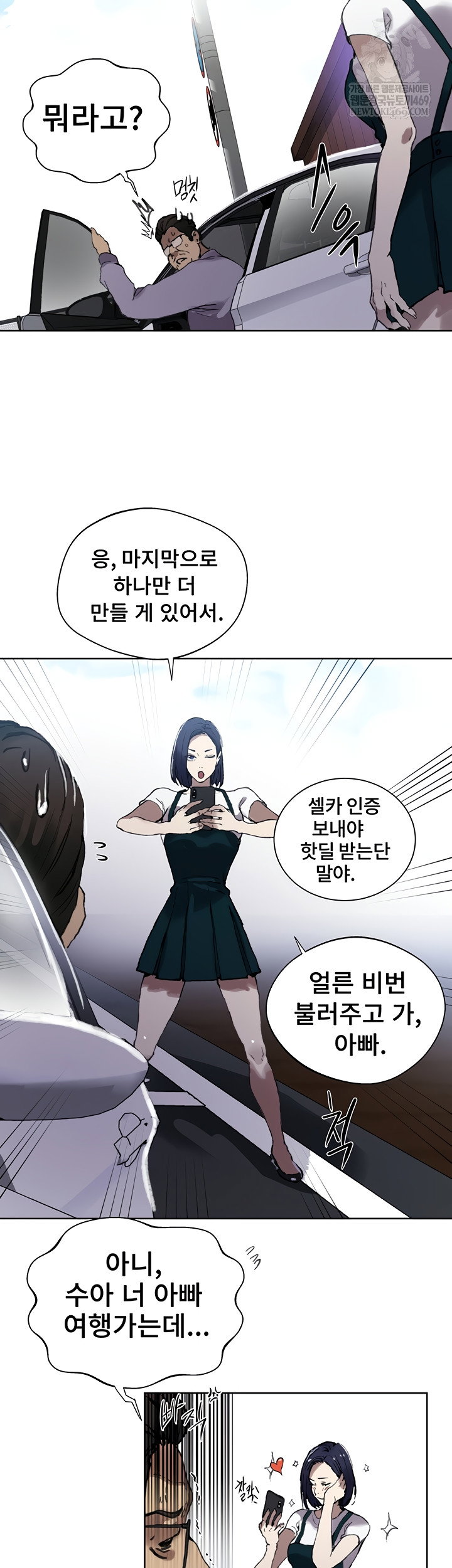 secret-class-raw-chap-284-17