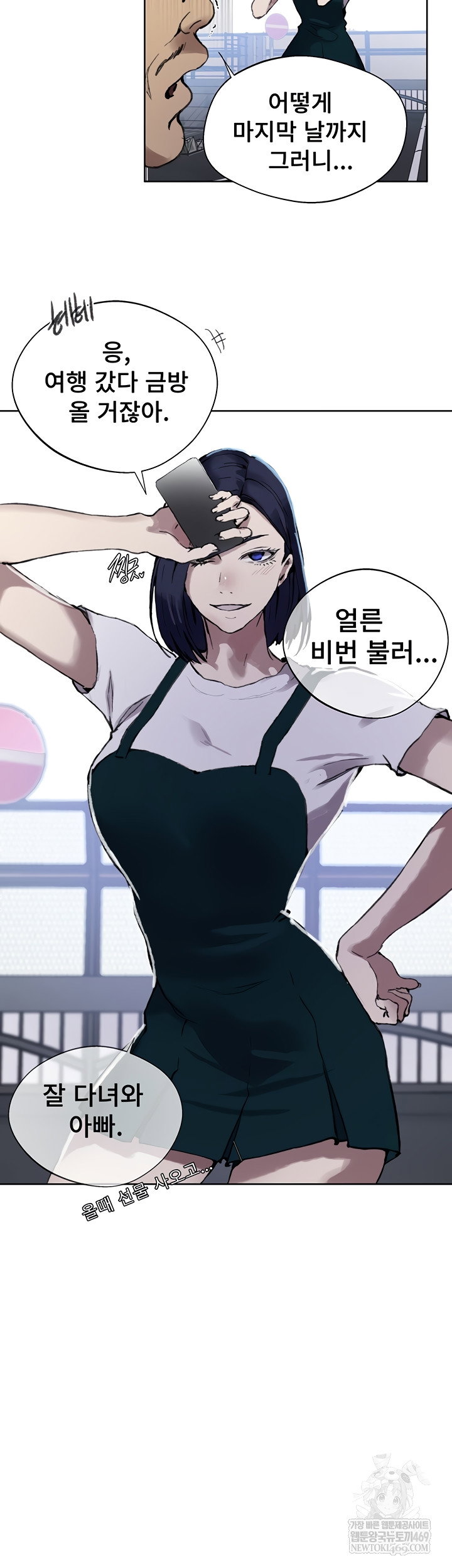 secret-class-raw-chap-284-18