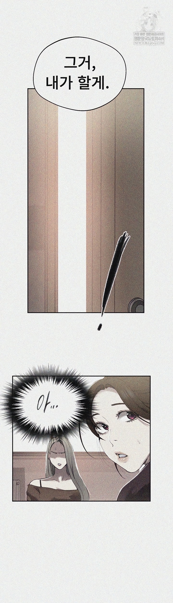 secret-class-raw-chap-284-1