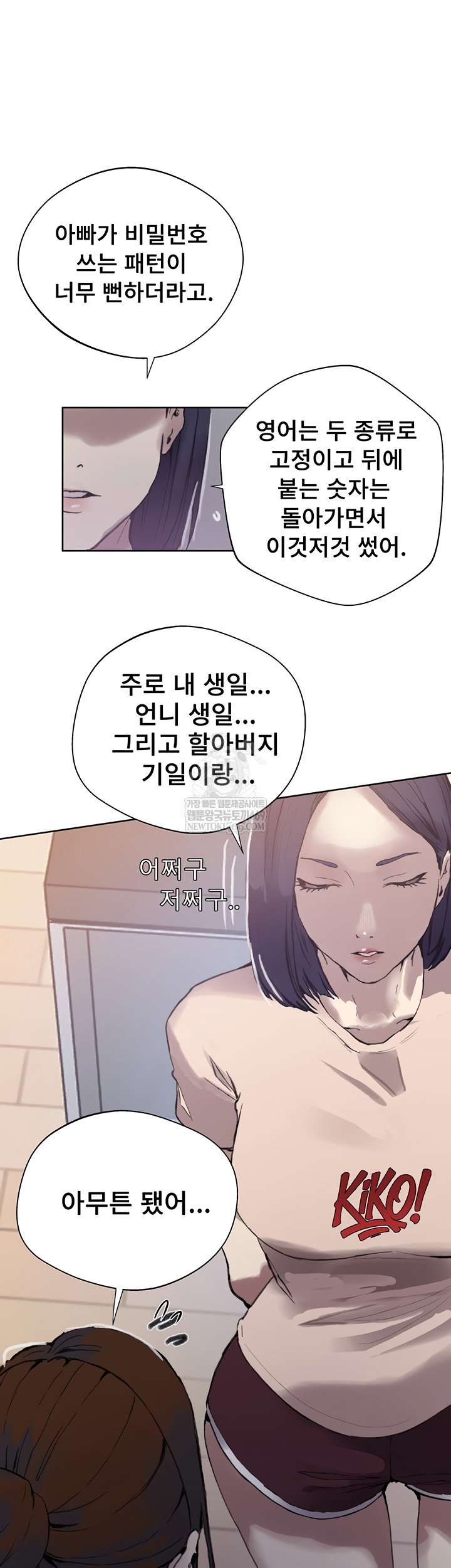 secret-class-raw-chap-284-23