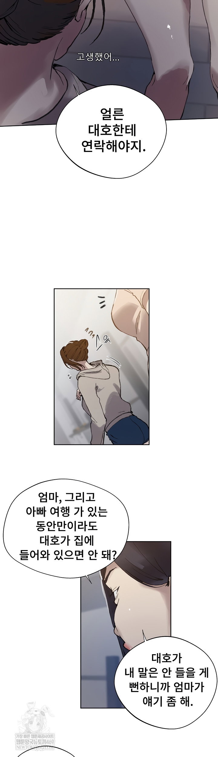 secret-class-raw-chap-284-24