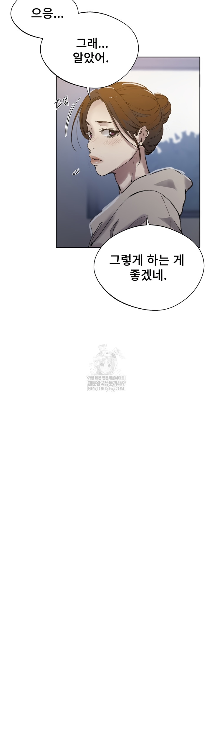 secret-class-raw-chap-284-25
