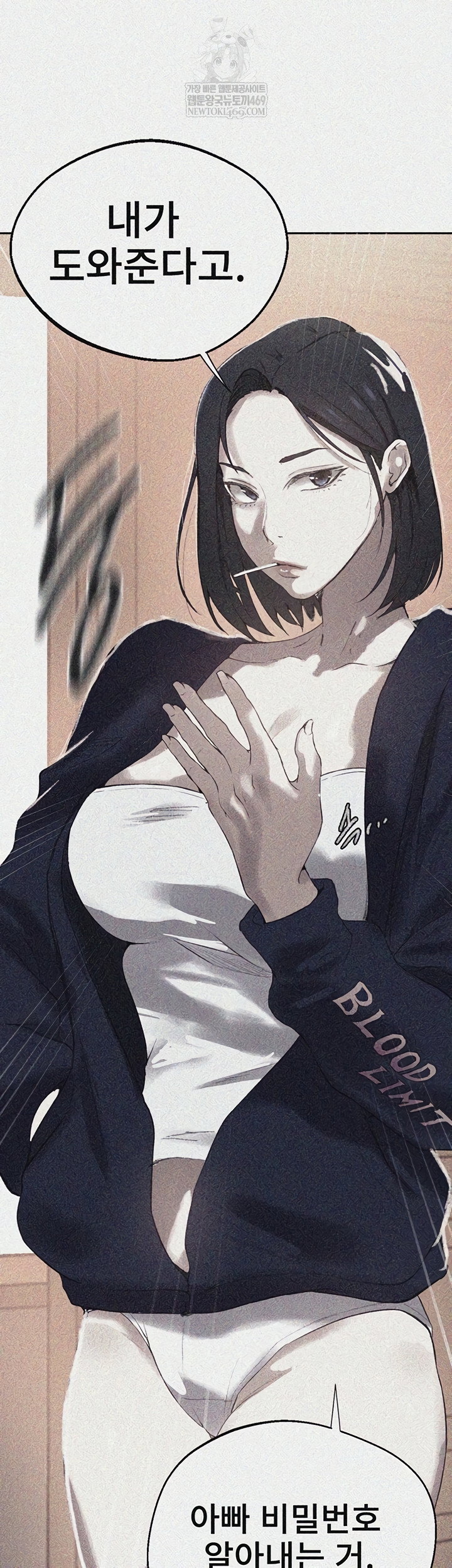 secret-class-raw-chap-284-2