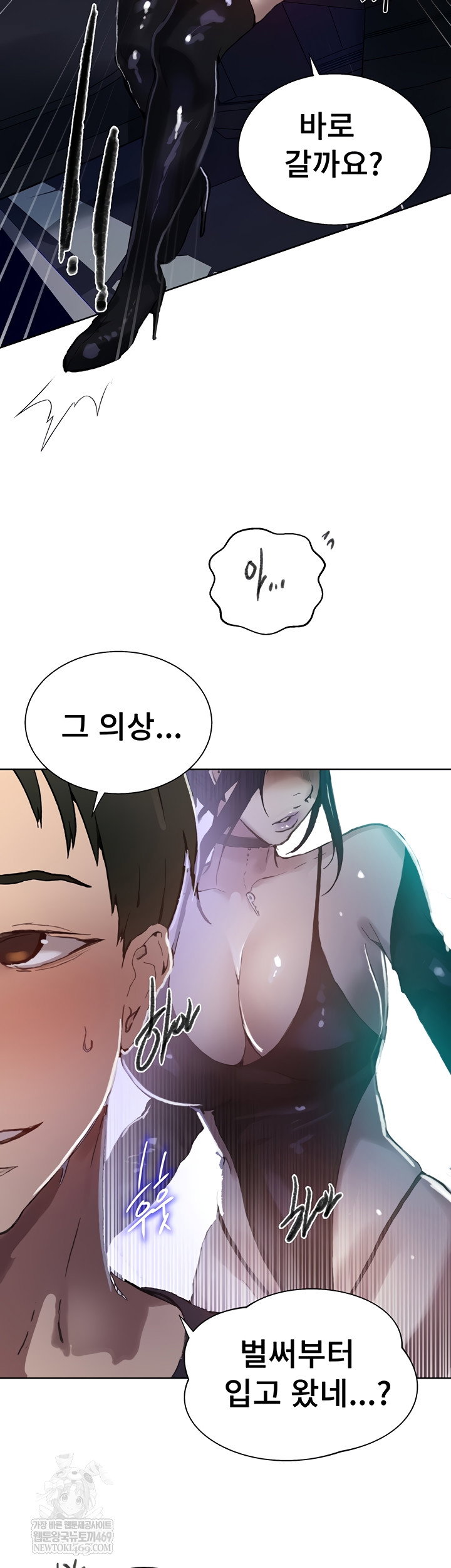 secret-class-raw-chap-284-30