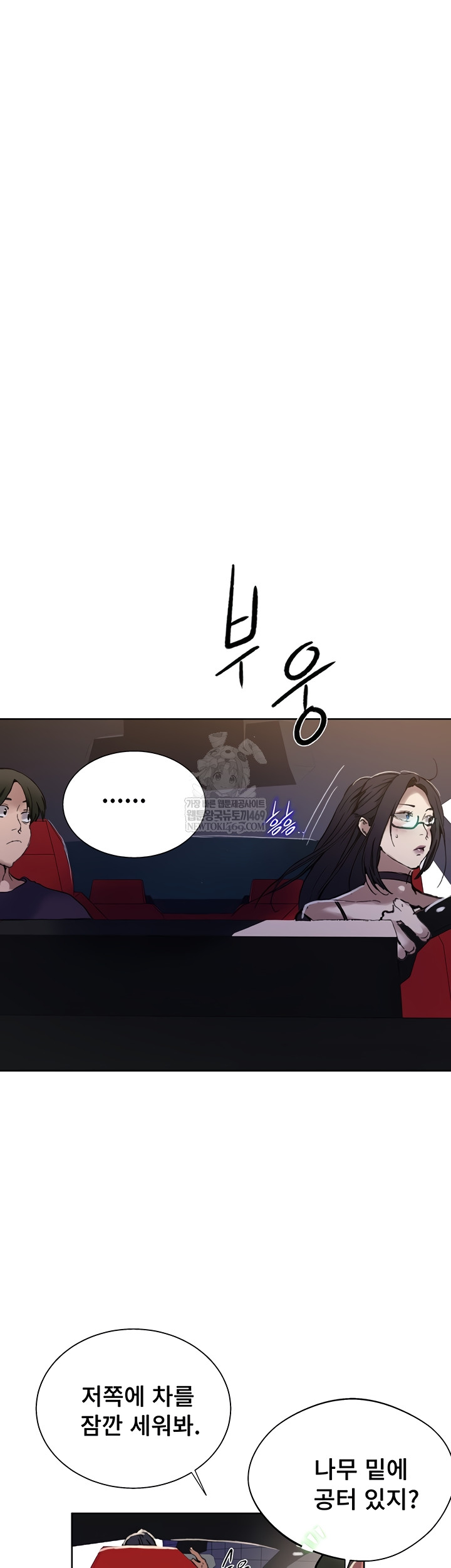 secret-class-raw-chap-284-33