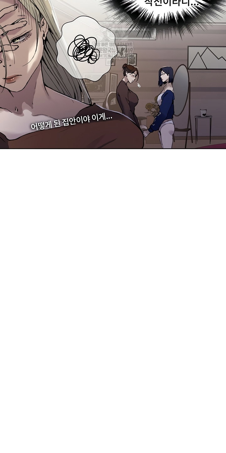 secret-class-raw-chap-284-6