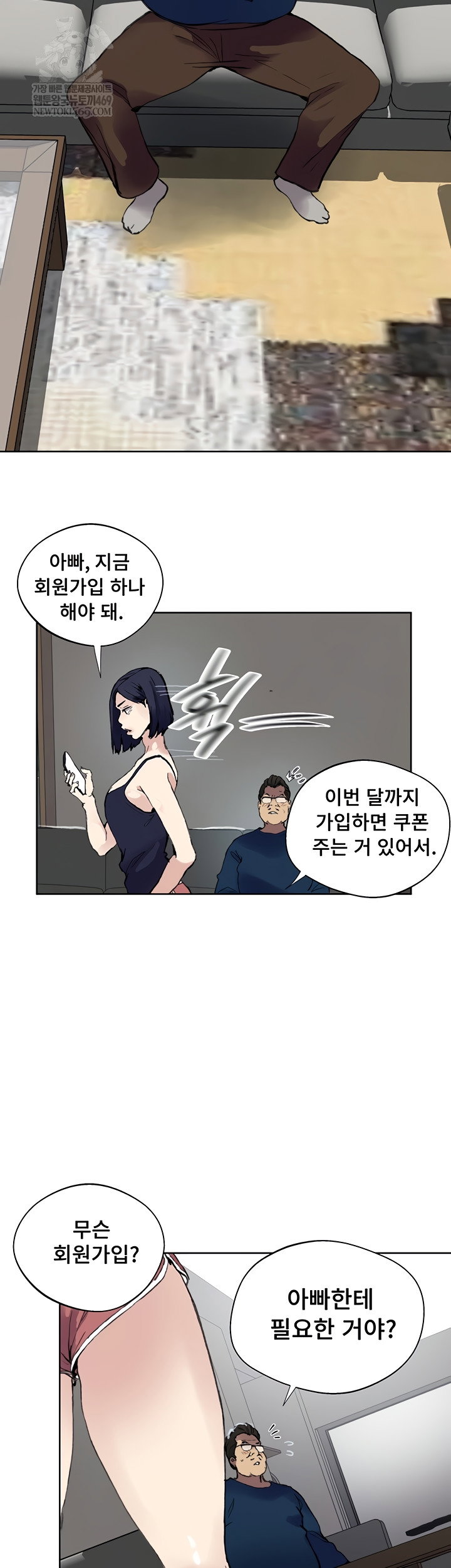 secret-class-raw-chap-284-7
