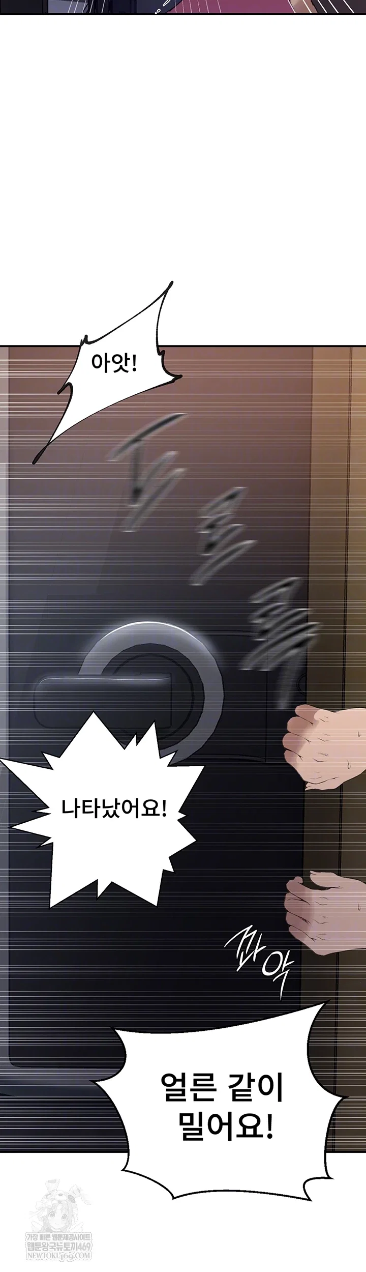 secret-class-raw-chap-286-13