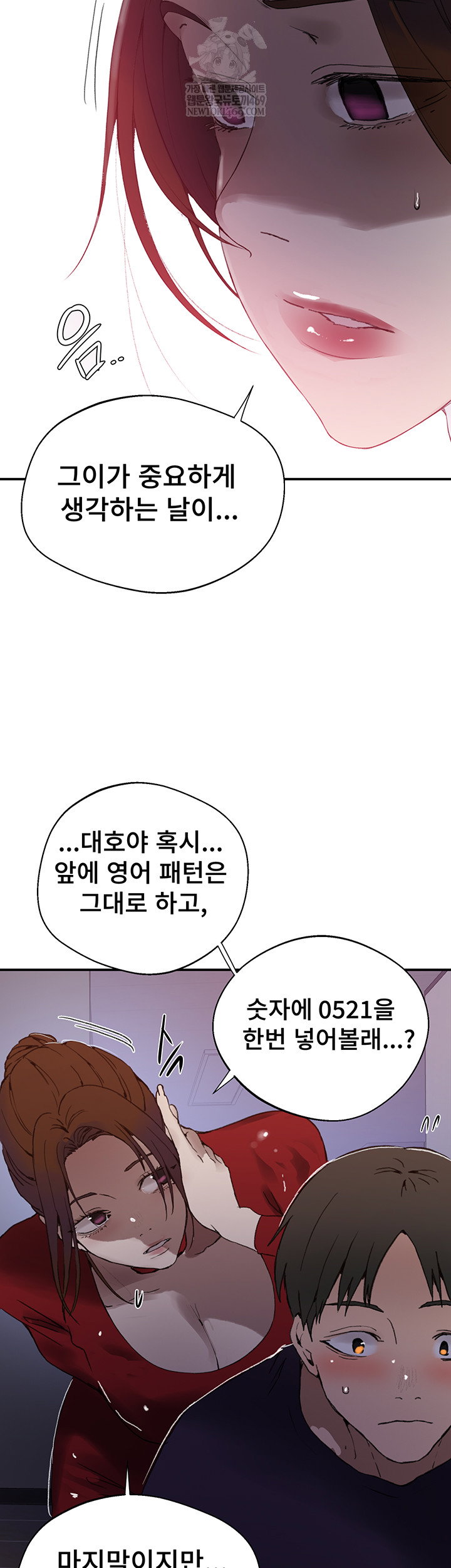 secret-class-raw-chap-286-19