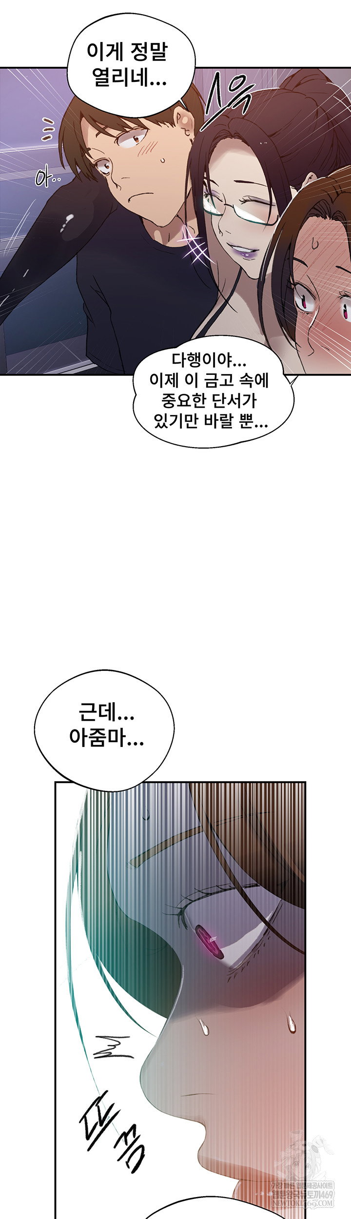secret-class-raw-chap-286-25