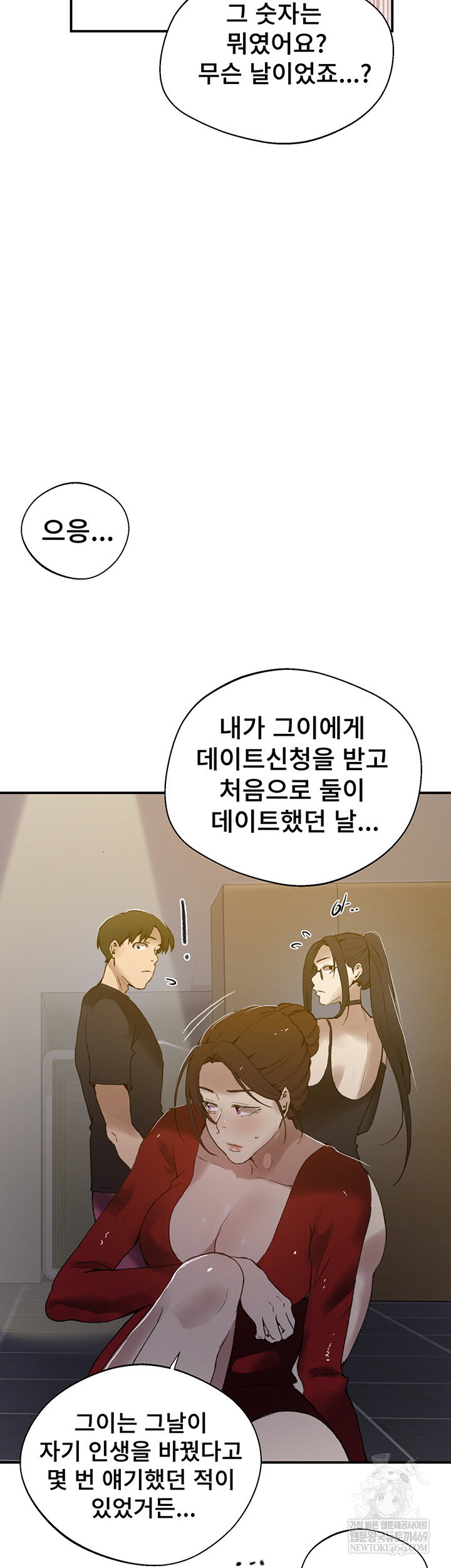 secret-class-raw-chap-286-26