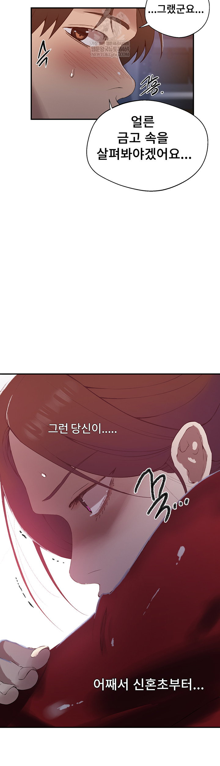 secret-class-raw-chap-286-27